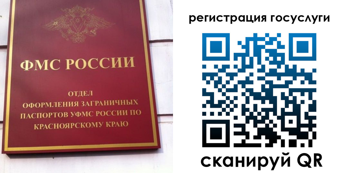 регистрация для школы в Ленинск-Кузнецком