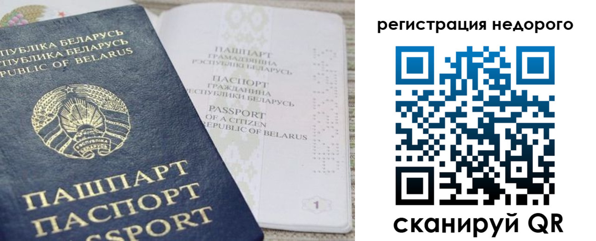 найти адрес прописки в Ленинск-Кузнецком