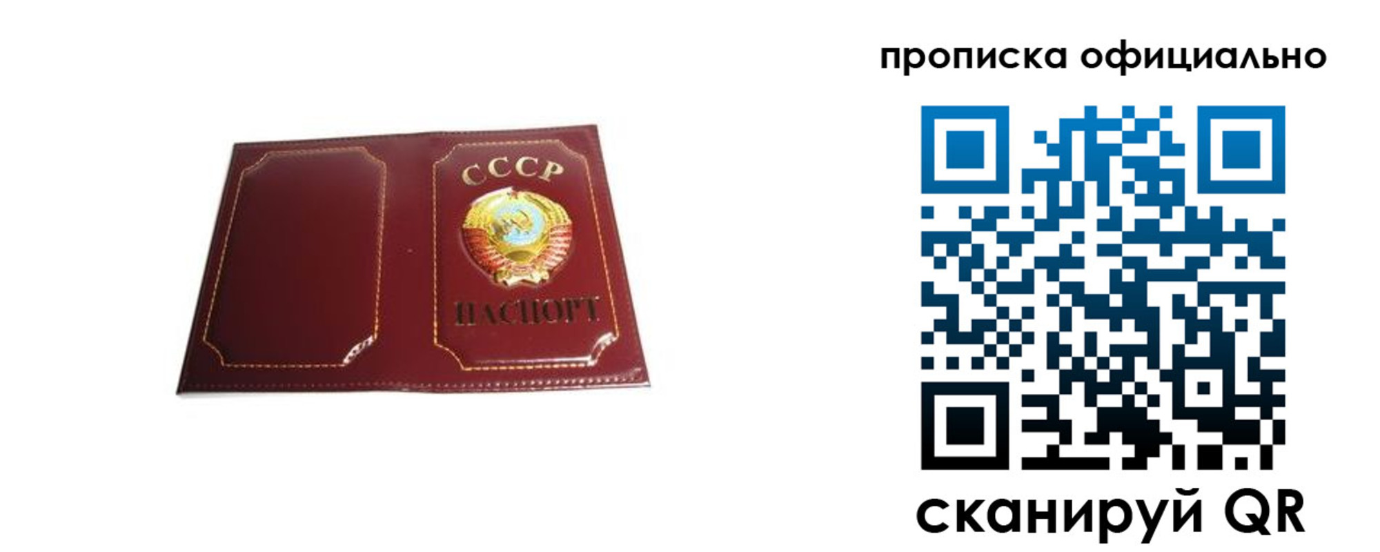временная регистрация поиск в Ленинск-Кузнецком